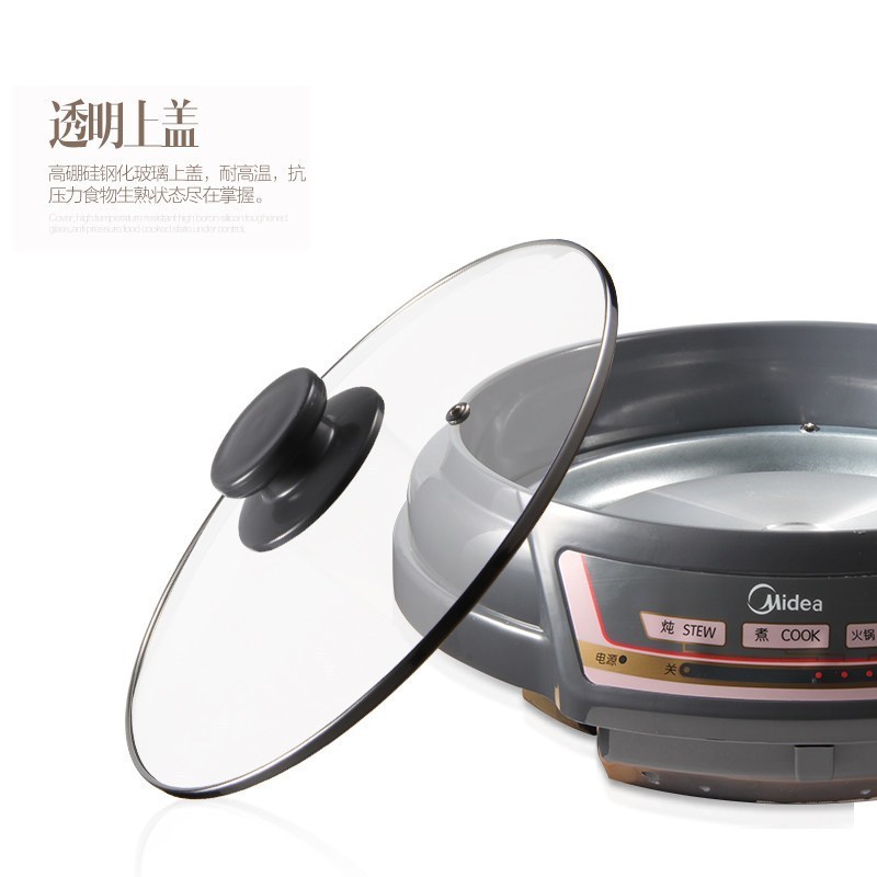 美的Midea 美的多用锅 HS136B (黑色)