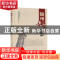 正版 随州年鉴(2019) 随州市档案馆(随州市史志研究中心) 华中