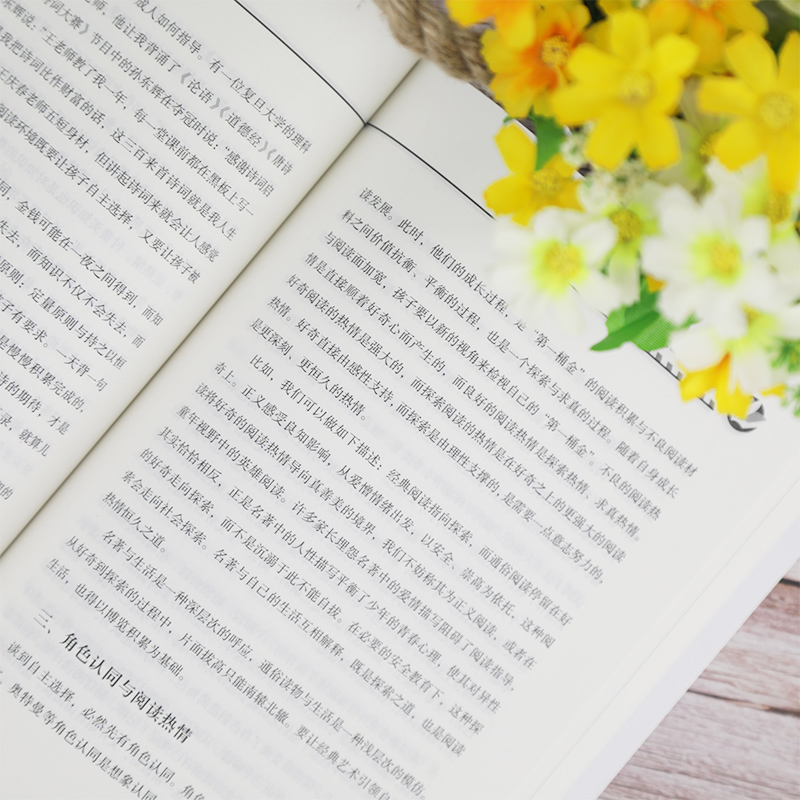 醉染图书阅读未来9787302560425高清大图