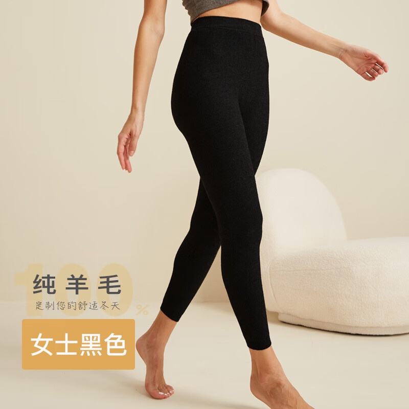 统狮羊毛保暖打底秋裤Y73 件高清大图