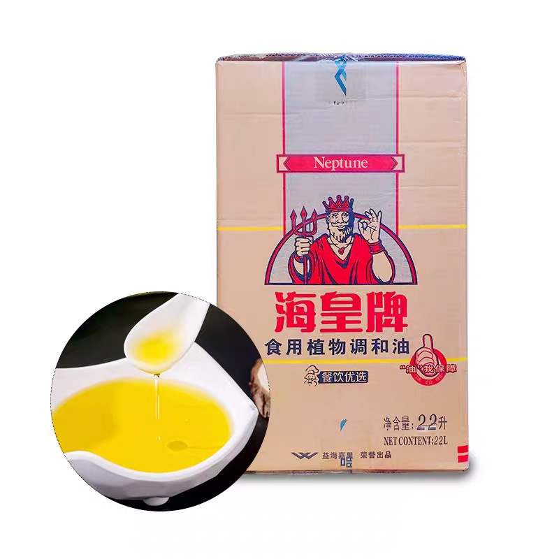 海皇牌食用植物调和油10L(非转基因)