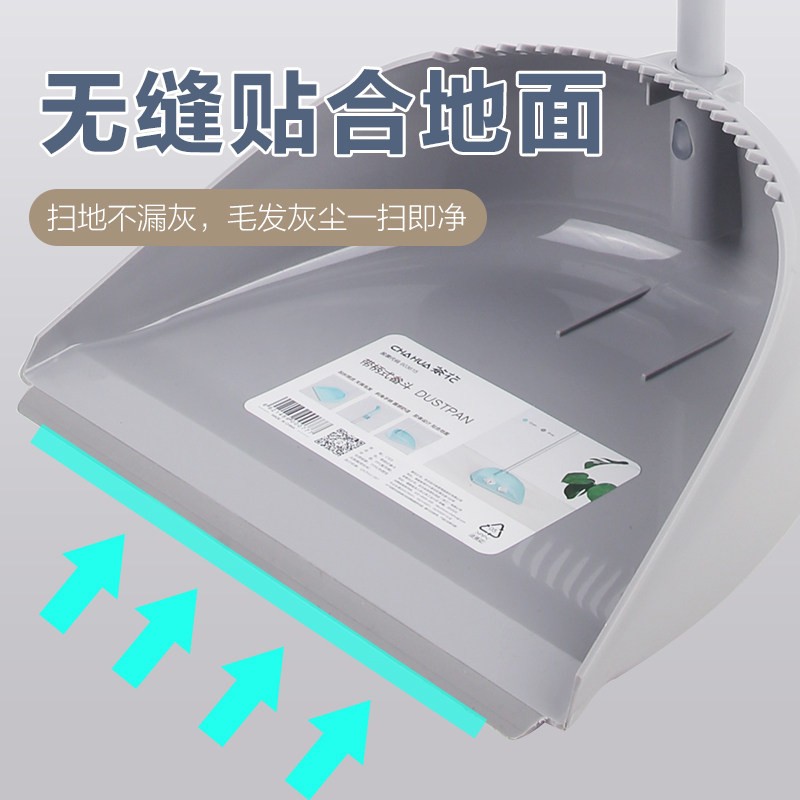 茶花(CHAHUA)垃圾铲簸箕单个家用塑料撮箕灰斗畚箕撮子垃圾斗加厚畚斗搓子1712,1703垃圾铲1个-灰色 1703高清大图