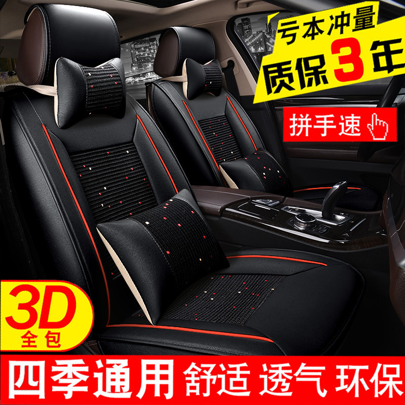 夏季皮革马自达昂克塞拉汽车坐垫阿特兹马6CX45四季用全包座垫套