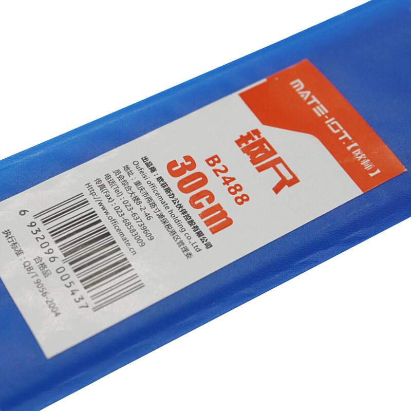 欧标(MATE-IOT)钢直尺B2486 金属色高清大图