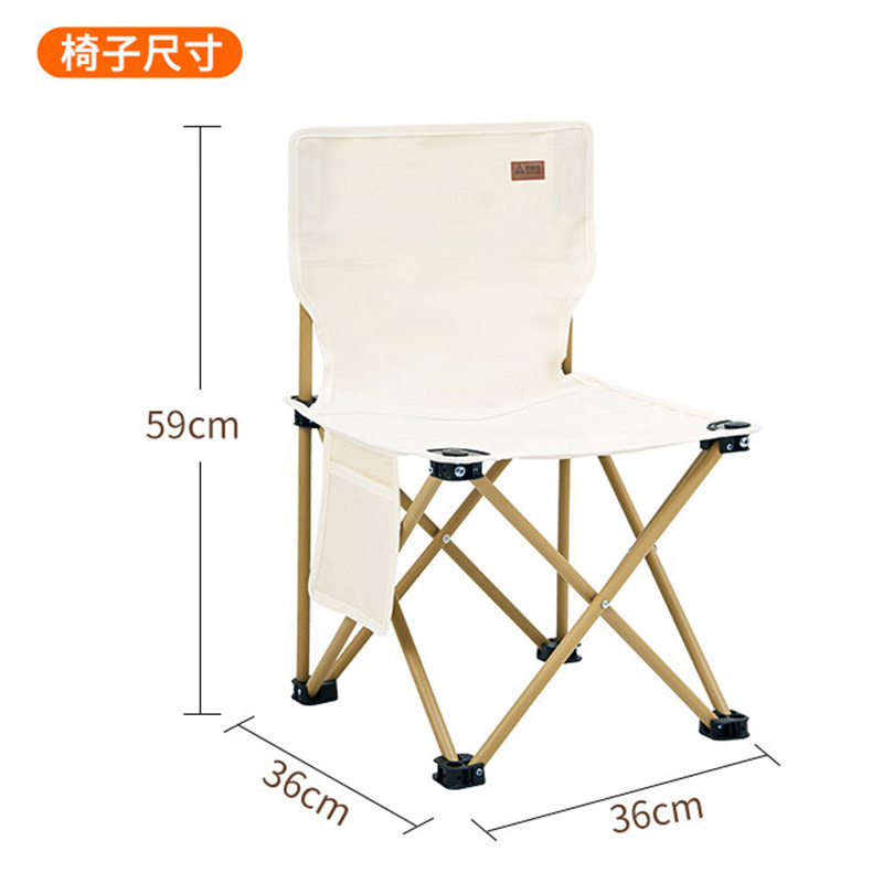 尚烤佳桌椅三件套结实耐用方便携带岚沙彩色礼盒款SKJ-576高清大图