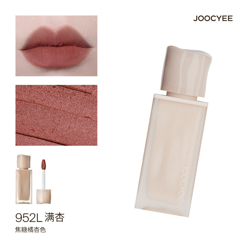 酵色952L满杏(粉雾唇釉) 443高清大图
