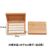 水彩颜料竹 木盒 24格 半块 调色盒 36格颜料分装便携 空盒收纳盒