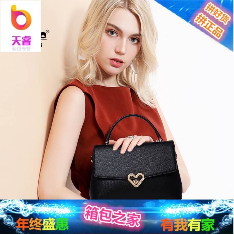 女包女士包包女2018新款秋冬款百搭时尚手提包单肩斜挎包女