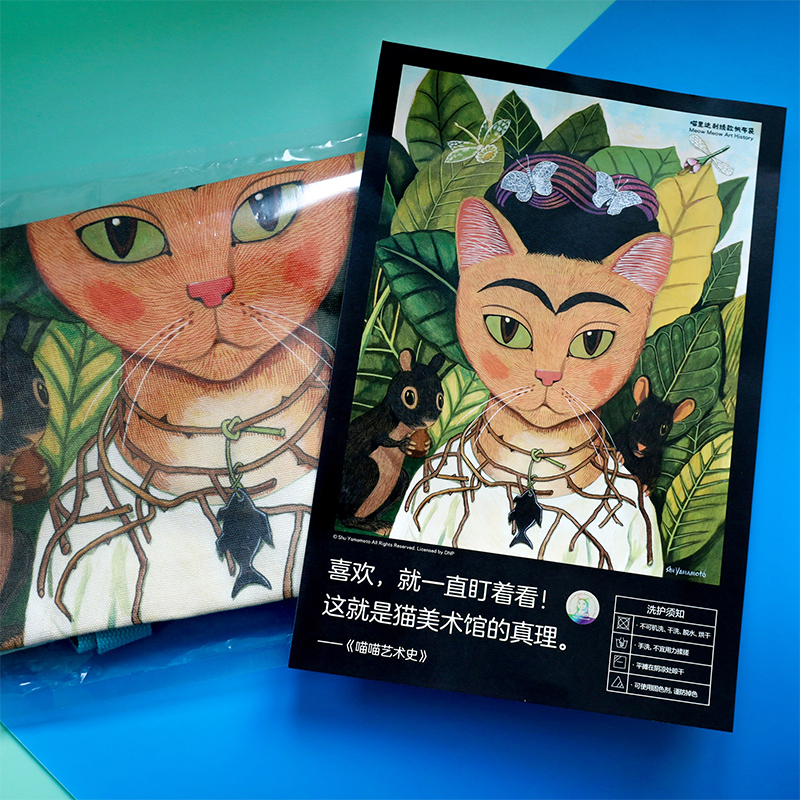 [正版]喵里达帆布袋(猫美术馆的真理)喵喵艺术史周边设计款可爱艺术简约复古文艺环保大容量单肩百搭成人学生帆布袋手提包收高清大图