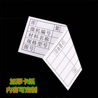 易企采 (30个装)75*55MM三位转轮货架强磁活动转盘计数卡磁性标签标牌库存物料物资存料收发卡标识牌