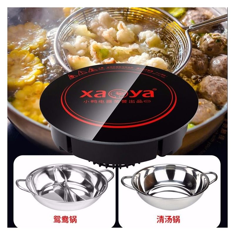 小鸭商用火锅电磁炉嵌入式圆形线控触摸火锅店专用电磁炉2000w|按键款+下沉钢圈+盖子 195MM/800W