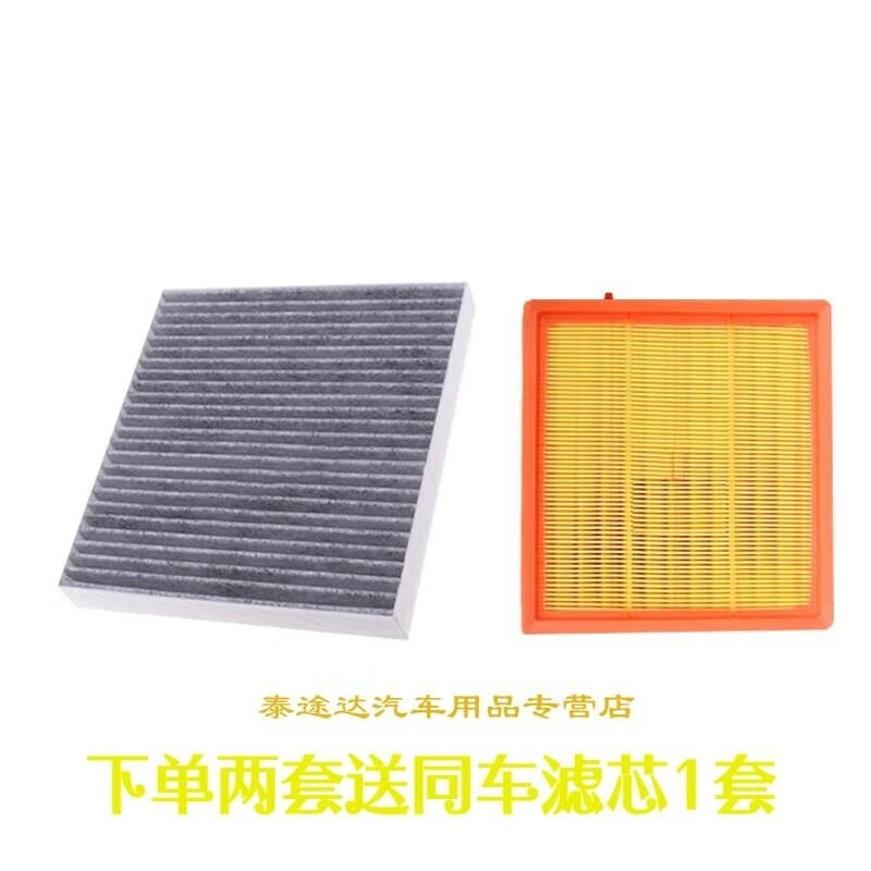 游枫亭适配MAXUS上汽大通G50空调空气滤芯空滤格滤清器原厂升级汽车配件FP高清大图