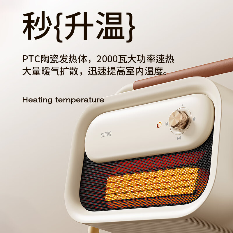 向物(SOTHING)升降暖风机 取暖器 家用电暖器 电暖风立式电暖气热风机-边柜DSHJ-S-2302高清大图