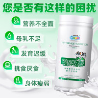 新宠之康羊奶粉狗猫咪通用泰迪金毛 新生狗狗幼犬专用益生菌幼猫咪补充营养品成犬怀孕补钙 犬猫通用羊奶粉220g[尝鲜装]