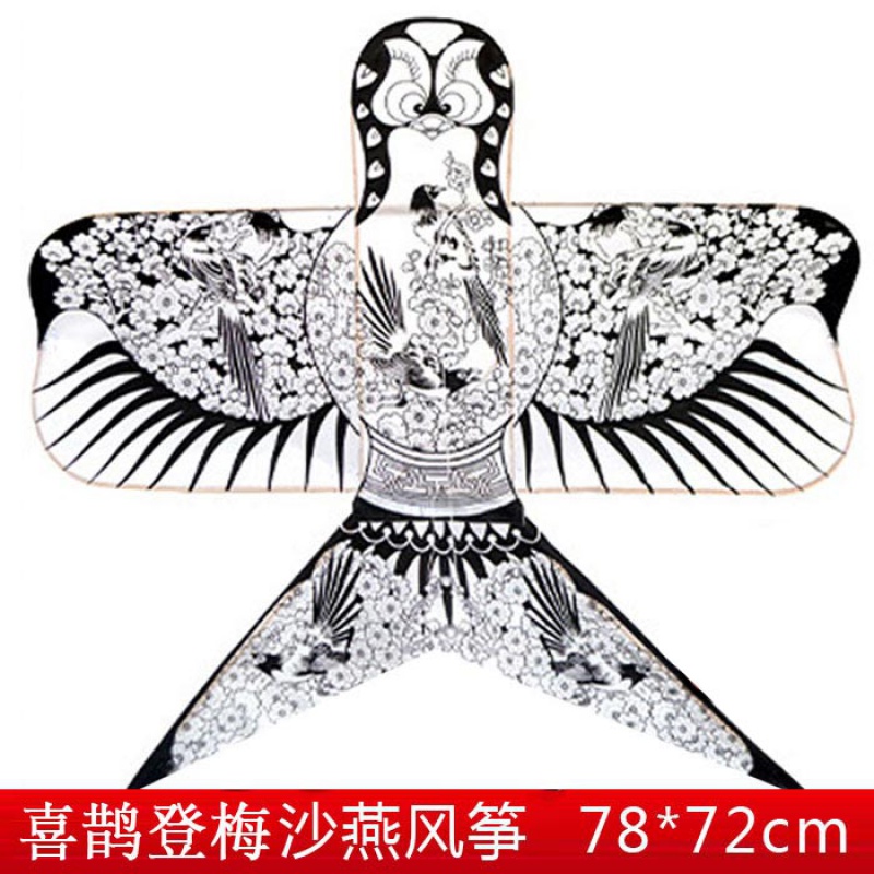 diy沙燕风筝空白教学材料儿童绘画涂色纸鸢燕子传统手工艺风筝创意 三维工匠 底纹款喜鹊登梅高清大图