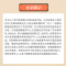 [正版] 阿托莎的处方笺——乳腺癌的历史与命运 复旦大学出版社 陈嘉健 编 两性健康