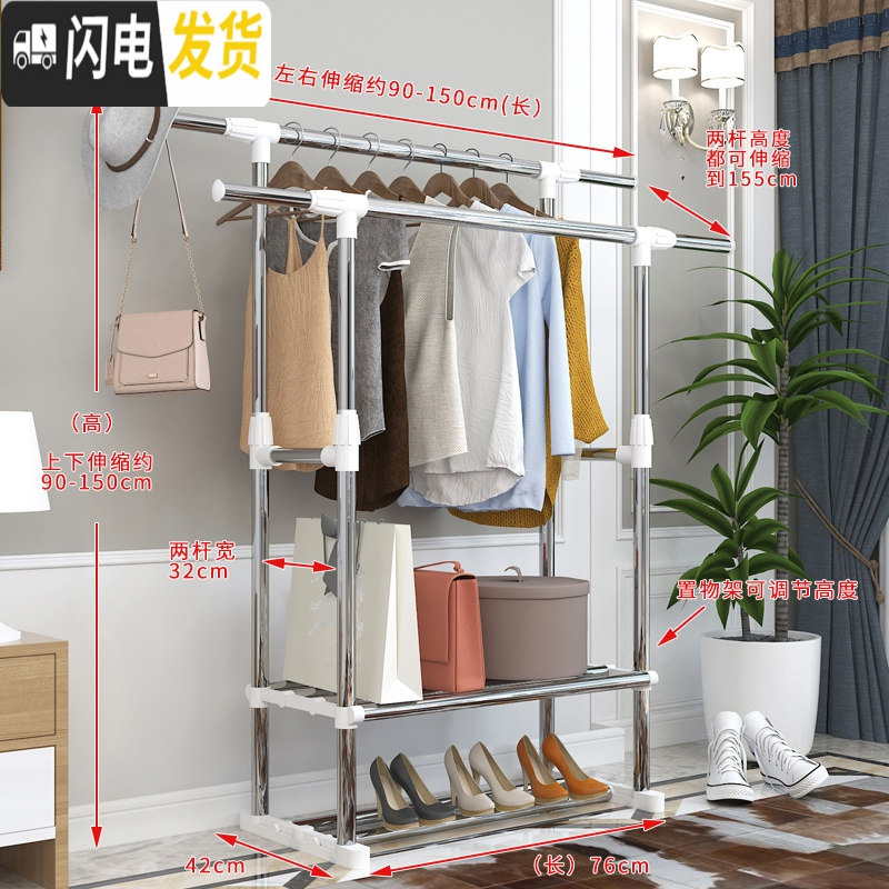 三维工匠晾衣架落地伸缩不锈钢移动简易双杆式室内凉衣服架子阳台挂晒衣架 升级款（白色）-无轮子1个