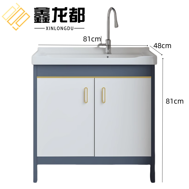 鑫龙都浴室柜 浴室柜81*48*81cm个