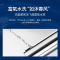 恒洁(HeGII)智能坐便器 QE7智能马桶坐便器电动无水箱一体全自动多功能家用即热遥控烘干加热豪华防漏电座便器