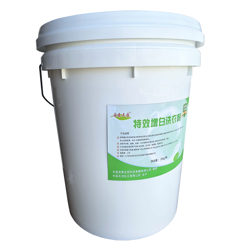 安泰正盛 特效增白洗衣粉 20kg/桶高清大图
