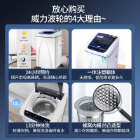 威力(WEILI)7公斤波轮洗衣机 智能预约 一体成型 不生锈内桶 XQB70-7028(深蓝色)