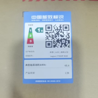 联想(Lenovo)畅玩 黑神话悟空官方合作 拯救者Y7000P 游戏笔记本电脑 14代i7-14700HX 16G 1T RTX4060 2.5K屏