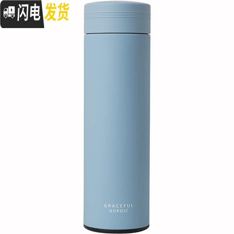 三维工匠好看的简约保温杯男女士学生情侣款创意一对水杯潮流个性可爱杯子 粉色磨砂杯身送杯刷带茶隔