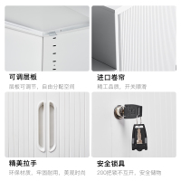 尔迈 卷门柜钢制卷帘门文件柜推拉门办公柜钢制储物柜档案移门柜子百叶门文档柜 1090高卷门柜