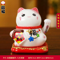 猫汽车小摆件车载太阳能自动招手装饰陶瓷生日创意礼品 三维工匠 4寸-太阳能摇手-大招福(红色)猫