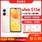 [二手9成新]vivo S15e 雾凇金 12G+256G全网通安卓手机6.62英寸直面屏双卡拍照娱乐备用5G手机