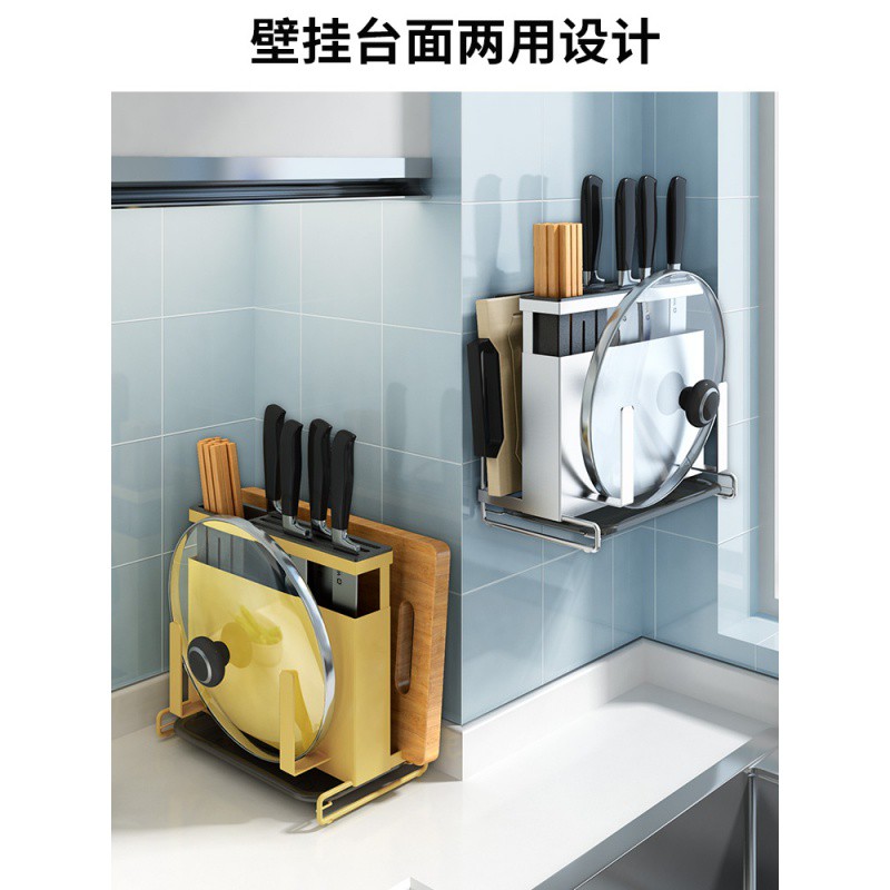 304不锈钢刀架厨房用品壁挂式置物架一体多功能砧菜板刀具收纳架收纳层架 三维工匠高清大图