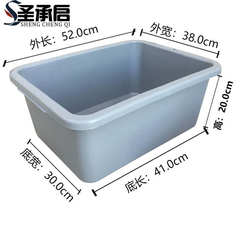 圣承启 收纳框 长52cm个