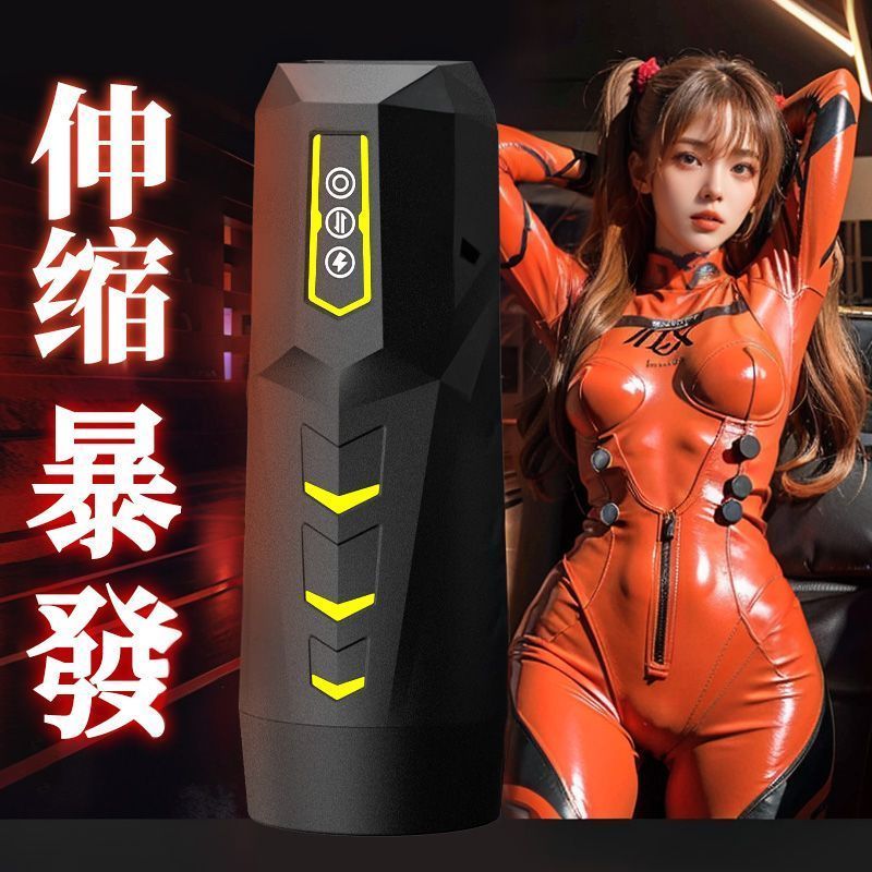 飞机杯男用电动全自动伸缩成人用品吮吸加热情趣性玩具 男用自慰神器高清大图