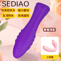 水手