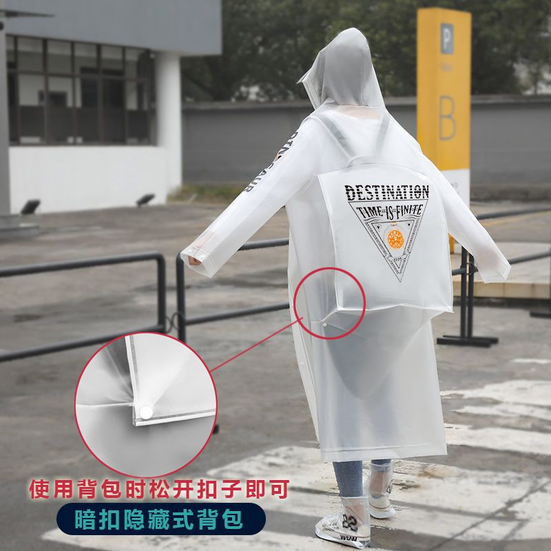 小恐龙户外长款成人时尚潮牌雨衣学生男女款徒步背包 纯白基础款无背包 L