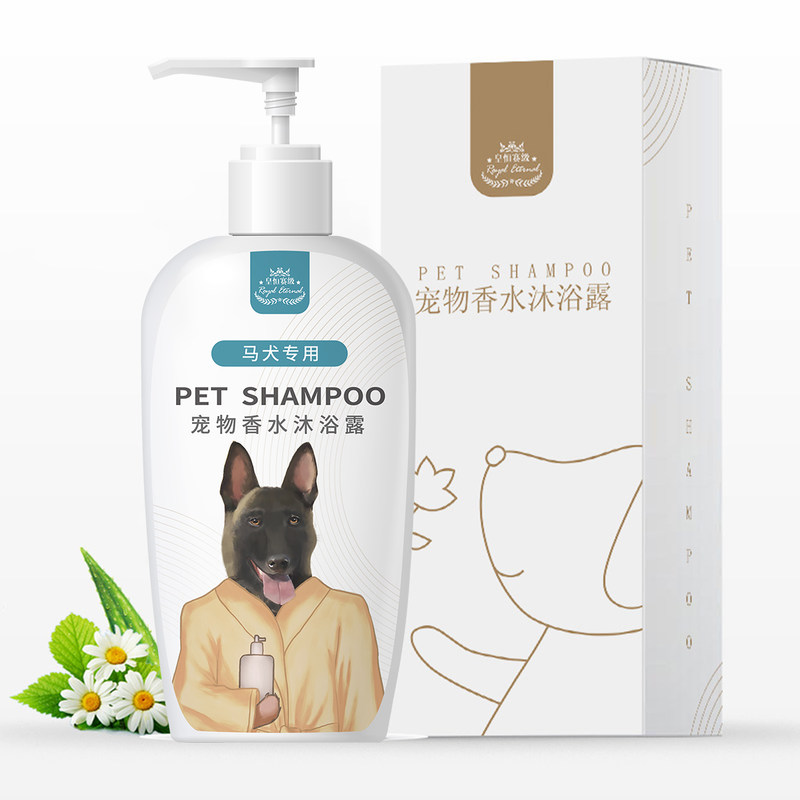 宠物狗狗马犬成犬幼犬专用沐浴露除臭狗洗澡用品全套 默认尺寸 马犬沐浴露500ML