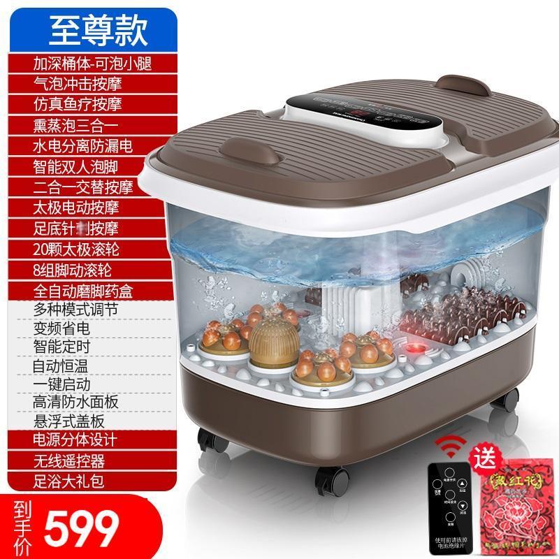 长虹双人泡脚桶恒温加热家用电动按摩全自动足浴盆洗脚神器防漏电 【2022全配款】双人足浴 【全配款】双人足浴