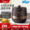 美的(Midea)电压力锅YL50Easy203电高压锅压力锅4.8升家用多功能智能压力煲双胆煮饭炖菜电饭煲炖菜锅