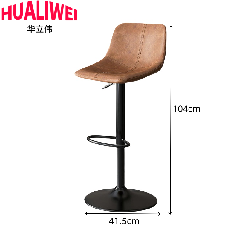 华立伟吧台椅104cm个高清大图
