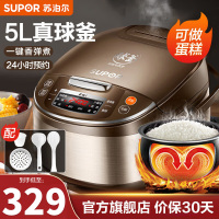 苏泊尔 (SUPOR) 电饭煲 SF50FC733 家用5L大容量 3-8人多功能电饭锅球釜不粘内胆24小时智能预约定时
