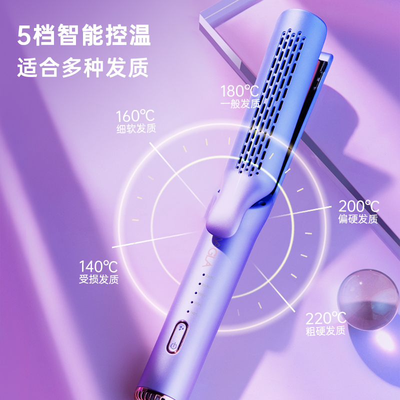 崔娅直板夹不伤发负离子卷发棒直发夹板直卷发两用卷发器