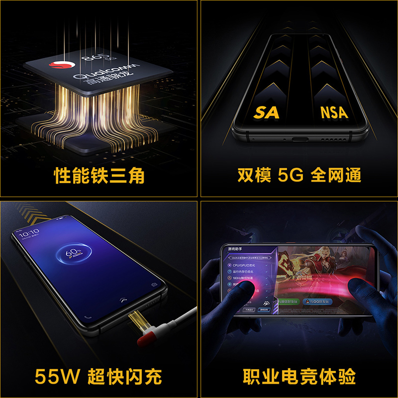 iQOO 3 5G性能旗舰 6+128G 驭影黑 骁龙芯片闪充大电池游戏拍照双模5G全网通手机