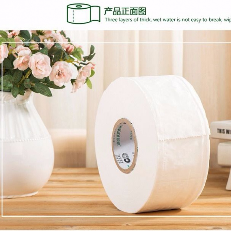 全木浆大卷纸珍宝纸卫生纸酒店厕所用纸商场厕所用纸公共厕纸 6卷装