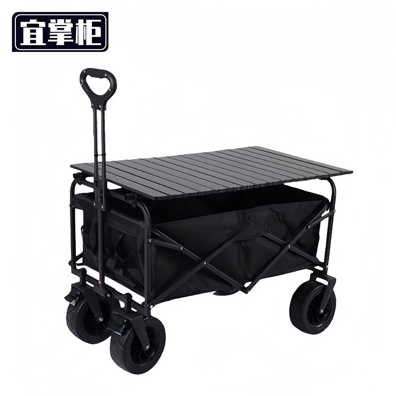 宜掌柜 户外折叠车 户外折叠车90*55*58cm个