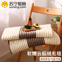俏佳人毛毯被子加厚珊瑚绒法兰绒冬季盖毯子沙发空调床上用单人午睡