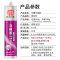 绿松林马桶密封胶漏水修补胶厕所坐便器底座底部专用固定胶卫生间防水胶