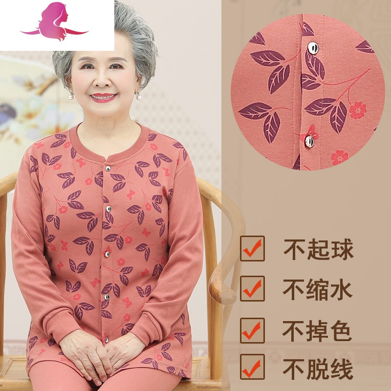 艳如飞中老年人秋衣秋裤套装奶奶装棉内衣妈妈老人衣服加绒加厚保暖衣套装