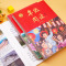 绘本课堂数学 AB版⭐苏教版 六年级上 [正版]2024新版年级阅读绘本课堂一年级二年级三年级四五六下册上册人教版小学生