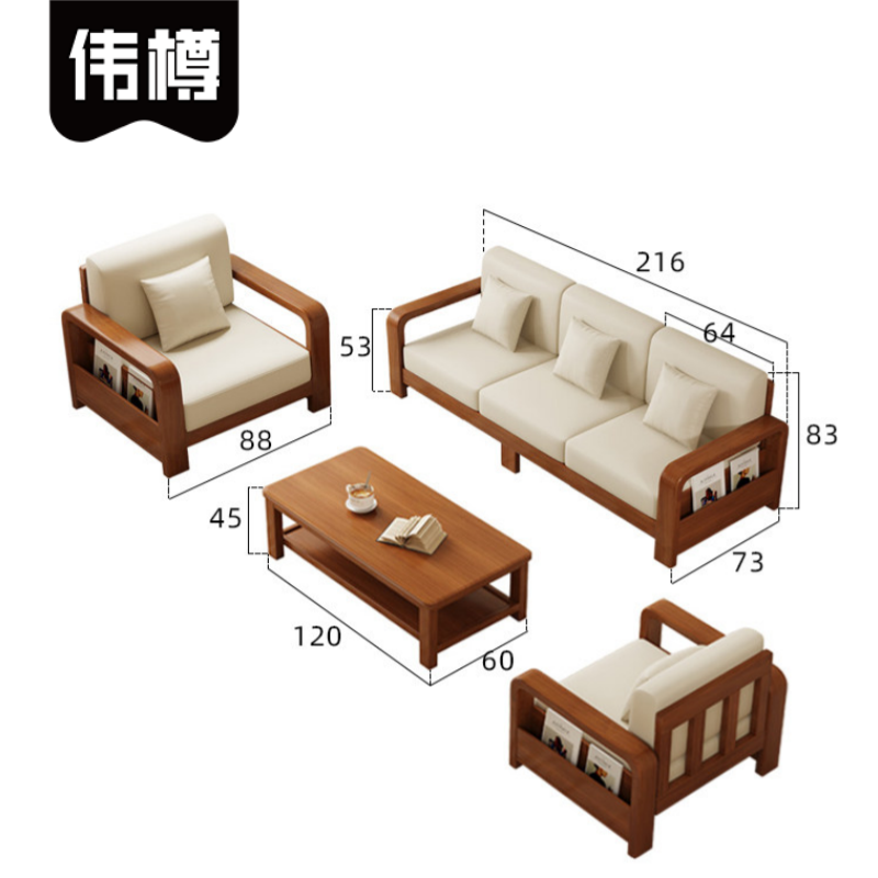 伟樽 沙发组合 1+3 套 组合沙发2160mm 套