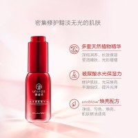 御泥坊亮采嫩肤精华液 小红瓶补水保湿玻尿酸面部精华30ml苏宁自营精华液男女